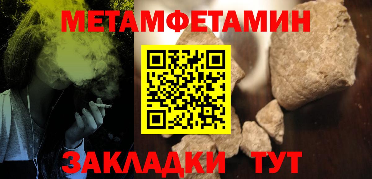 АМФЕТАМИН Premium Северобайкальск