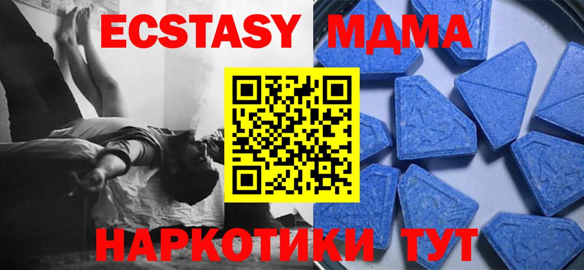закладка  Экстази  Вход с VPN  Ecstasy louis Vuitton  darknet наркотические препараты  Северобайкальск 