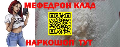 кристаллы Кизляр