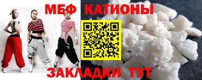 мефедрон VHQ Кизилюрт