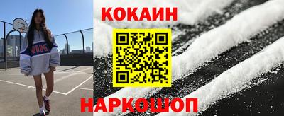кристаллы Кизляр