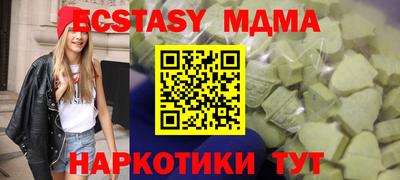 мефедрон VHQ Кизилюрт
