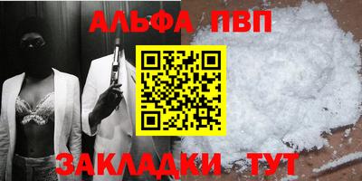 кристаллы Кизляр