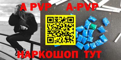кристаллы Кизляр