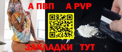 кристаллы Кизляр