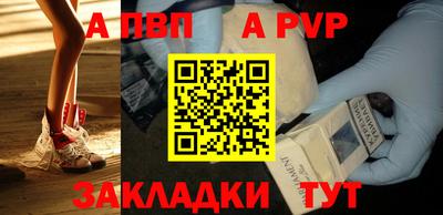 кристаллы Кизляр