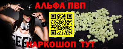 кристаллы Кизляр