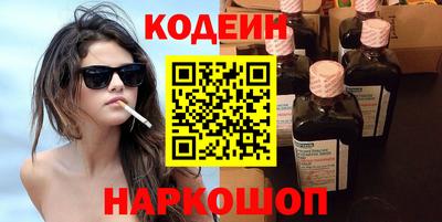 кристаллы Кизляр