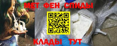 мефедрон VHQ Кизилюрт