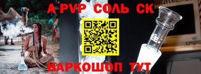 кристаллы Кизляр