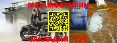 кристаллы Кизляр