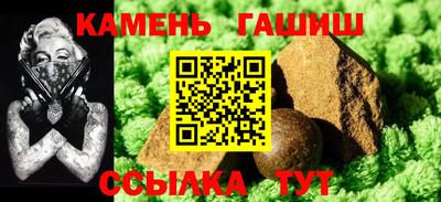 кристаллы Кизляр