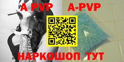 кристаллы Кизляр