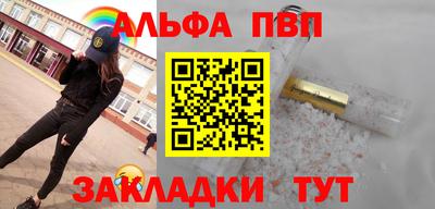 мефедрон VHQ Кизилюрт