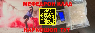 кристаллы Кизляр