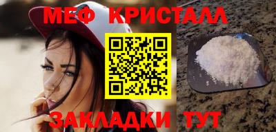 мефедрон VHQ Кизилюрт