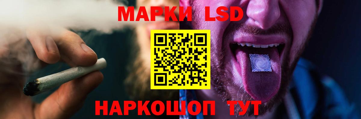 Северобайкальск  Лсд 25 экстази ecstasy  Вход с VPN  ЛСД экстази  Лсд 25 экстази кислота 