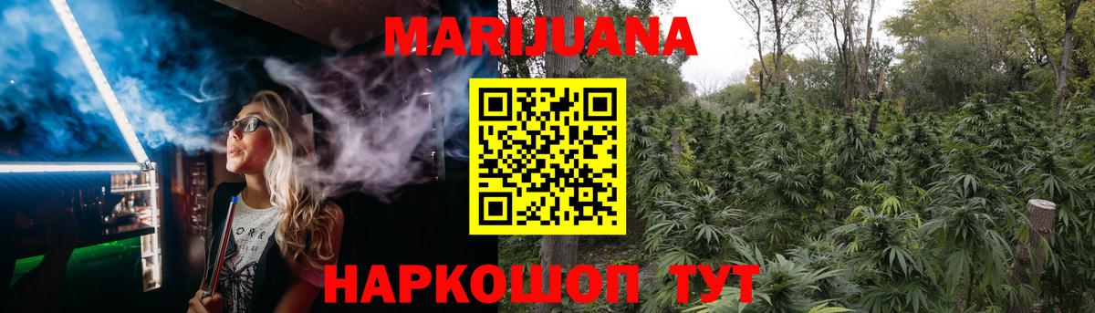 Бошки марихуана MAZAR  Бошки марихуана индика  Северобайкальск  Вход с VPN 